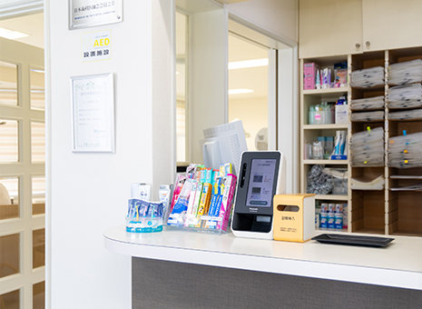 北広島市大曲柏葉・ひらい歯科医院